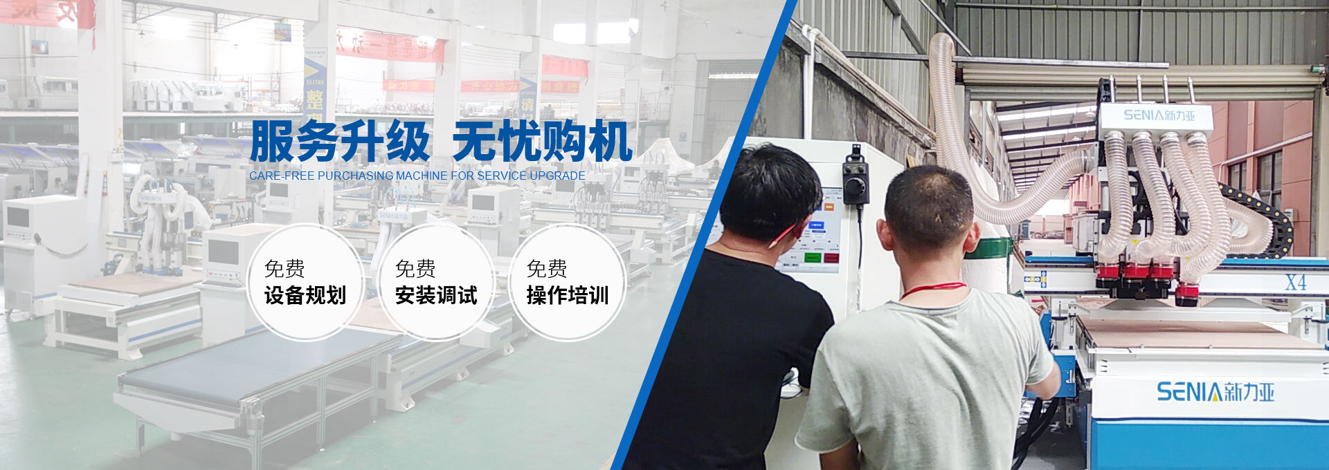 百裕校園時代