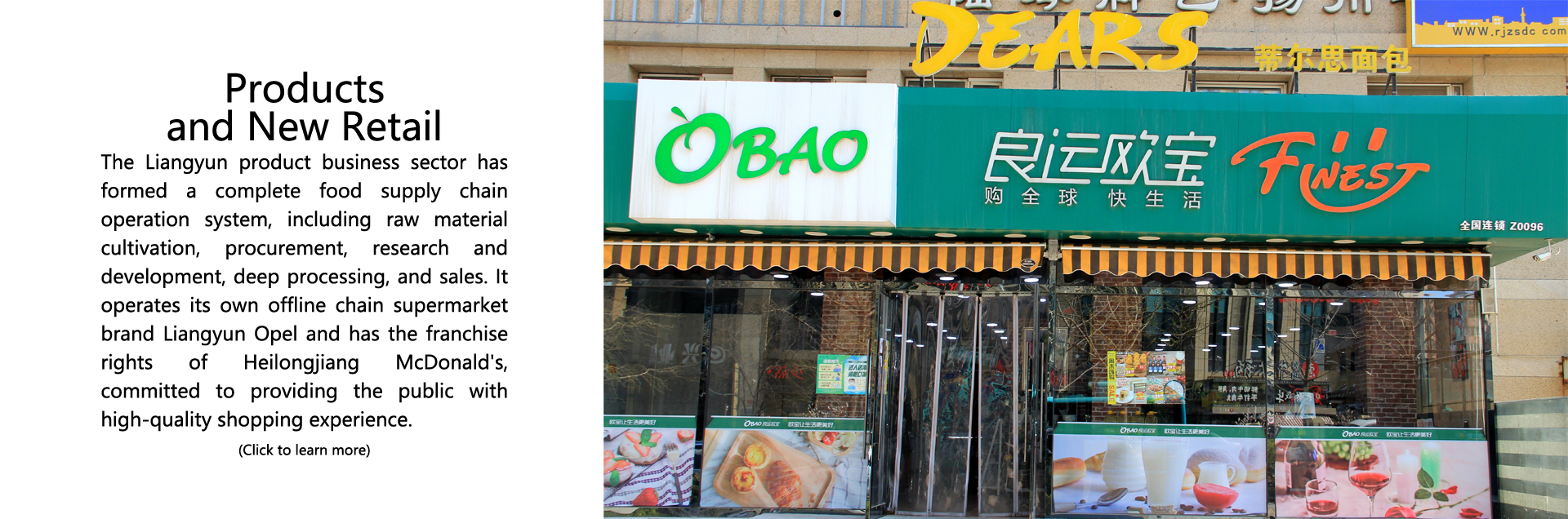 中國校園服飾產業基地