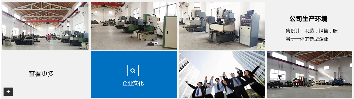 企業(yè)文化
