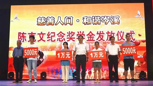 愛心筑夢 | 百裕集團為優秀貧困學子捐資助學