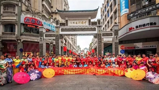 百裕集團冠名梧州＂百城千街萬人旗袍秀＂暨＂創吉尼斯世界紀錄＂活動