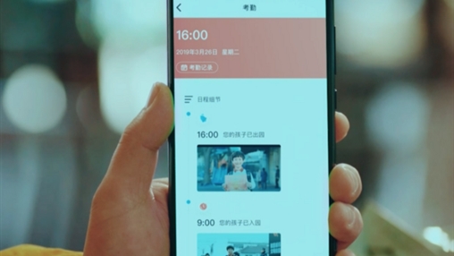 科技守護學生安全，智能校服引領校服發展新趨勢