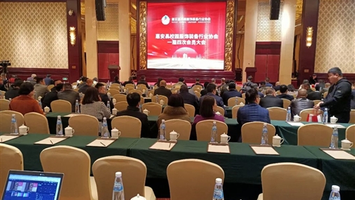 惠安校服協會隆重舉行一屆四次會員大會