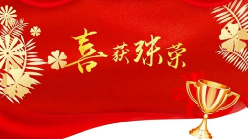 以樹(shù)行業(yè)標(biāo)桿為導(dǎo)向，指引企業(yè)履行社會(huì)責(zé)任|百裕集團(tuán)獲頒“2023廣西企業(yè)社會(huì)責(zé)任報(bào)告發(fā)布證書”